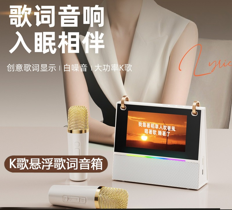 Głośnik Bluetooth z wyświetlac – Bluetooth Speaker recenzja i cena
